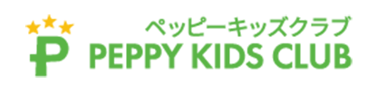 ペッピーキッズクラブ