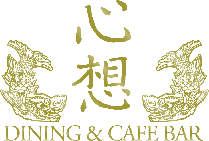 心想ダイニング